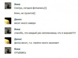 В шутку и всерьез о лишнем весе и диете