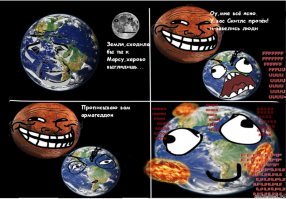 Природа берёт своё