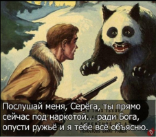 Старинные картины с современными комментариями