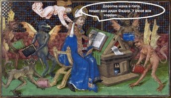 Старинные картины с современными комментариями