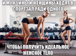 20 причин, почему вам срочно нужно записаться в спортзал