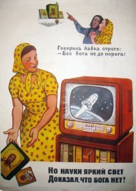 Все понимаю, кроме зачем среди черно-белых фото про кино вставили вот это цветное. Доллары платят?