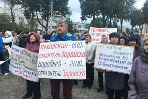 По физиономии первого на плане протестующего сразу видно - не за чекушку стоит, за экологию б.л.я.
Цитата из второй ссылки: "Многие выражали досаду из-за сравнительно небольшого количества участников митинга. Впрочем, как выяснилось, организаторам 23 раза (!) отказывали в согласовании митинга, пока наконец не разрешили его в неудобное рабочее время. Кроме того, сотрудники зарайских бюджетных учреждений, которые полностью поддерживают борьбу против свалки, сталкиваются с прессингом - увольнениями и угрозами." Вот б.л.я.дь где жалобы официальные на произвол? Собрали толпу для фоток и бздец. Скажи что не так.