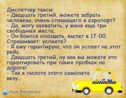 Cколько стоит такси в разных странах