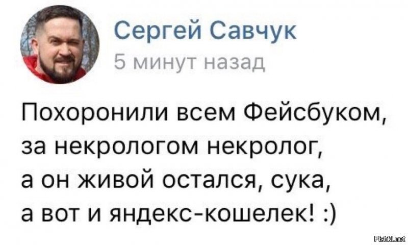 Год без Бабченко