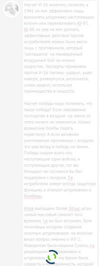 Написал ответ и интернет на работе залагал, только и успел скриншот сделать.