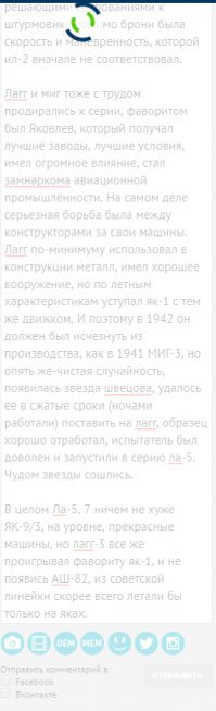 Написал ответ и интернет на работе залагал, только и успел скриншот сделать.