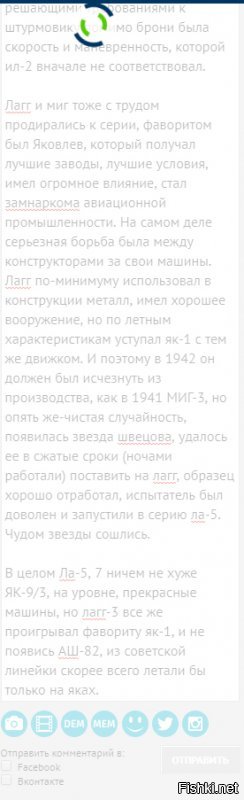 Написал ответ и интернет на работе залагал, только и успел скриншот сделать.