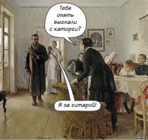 Старинные картины с современными комментариями