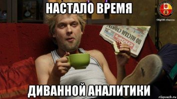 Читаешь коменты и медленно оху.ев.аеш
