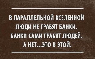 В Башкирии мать двоих детей ограбила банк и скрылась