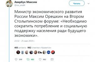 Половине жителей России денег хватает только на еду