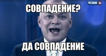 300-летний каменный идол найден в придорожной канаве