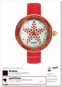 Молодёжь разучилась определять время по аналоговым часам