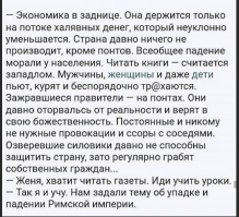 О Римском праве