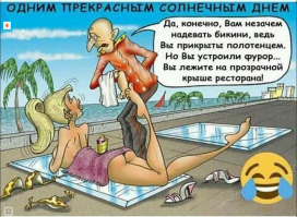 20 самых глупых жизненных ситуаций, которые могут испортить отдых