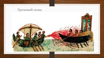 Аффтар имел ввиду это