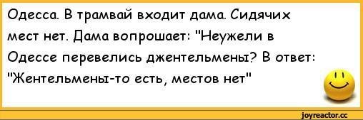 Я расскажу вам, куда делись все хорошие мужчины
