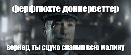 Шокирующее пророчество Вернера фон Брауна вызвало истерику во всем мире