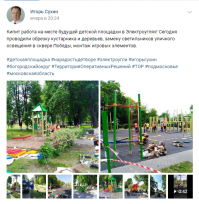 Какой нехороший злой и жадный этот Игорь Сухин....Ышь...чего чертяка удумал шарики детям дарить на День ребёнка.....Ворует наверное....пиарится......