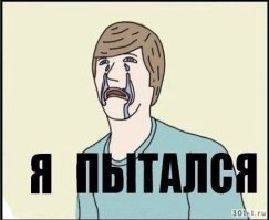 Прикольные и смешные картинки