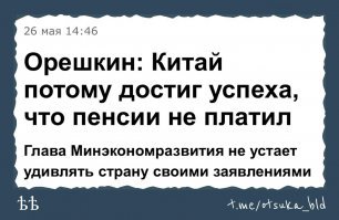 Никакой ненависти, только бизнес. Пацан шагает к успеху.