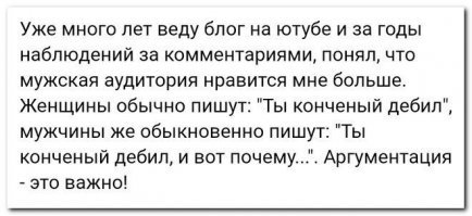 Я расскажу вам, куда делись все хорошие мужчины