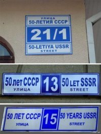 Транслит вам в помощь