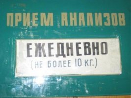 15 странных ситуаций, которые могли произойти только в больнице