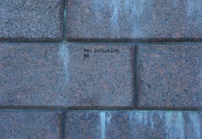 40 надписей на асфальте, которые бескомпромиссны, как жизнь в России