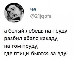 Такое настроение