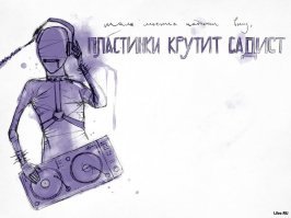 Такое настроение