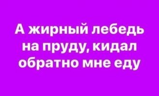 Такое настроение