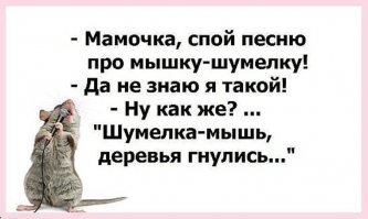 Такое настроение