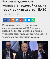 и вот на этих недоносков уходят наши налоги сука: правоохранительные органы хуже бандитов, медики убивают и калечат, а Владимир Сказочный хочет, чтобы гастеры предпенсионного возраста к нам сюда ехали толпами сука, ведь этот м.удак предложил учитывать рабочий стаж их на своей родине при получении тут пенсии... он епнулся! а выб.лядыш силуанов хочет иностранцам ндфл уравнять с гражданами РФ...