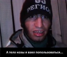 Ничего необычного, просто росомаха идет по своим делам с головой козы