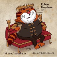 "Игры престолов" в стиле Союзмультфильма. Часть 2