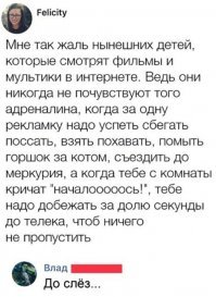 А если пропустил очередную серию "Бронзовой птицы", то надо ждать следующего лета..