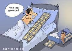 Почему полицейские стали лежачими?