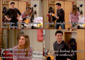 Взрослый болельщик не уступил ребенку прилетевший на трибуну мяч