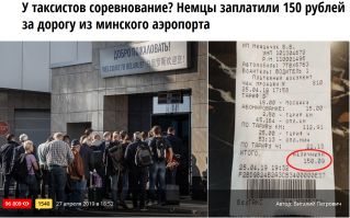 Приезжайте к нам в Минск, покататься на одном из самых дорогих такси мира