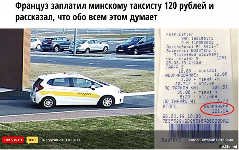 Приезжайте к нам в Минск, покататься на одном из самых дорогих такси мира