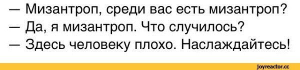 Такое настроение