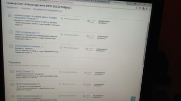 А это фирмы связанные с Сынковым, бывшим главой Зарайска. Это именно он занимался свалкой и ездил туда каждый день как на работу. Контролировал лично строительство. Потом его переизбрали... арестовали, выпустили... теперь он вроде как руководит всеми свалками МО.