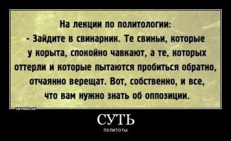 Саша Устинов решительно настроен против нынешнего главы района, Сухина. Такое ощущение, что он из команды предыдущего, главы Игоря Красавина, которого губернатор снял. Т.к пока у власти был Красавин, Саша не строчил изобличительных постов. Хотя ситуация в Ногинске не меняется уже много лет, независимо от того кто у руля.