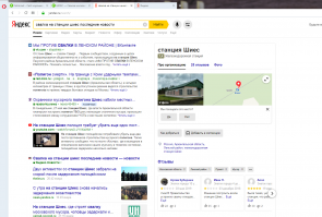 Ну вот скажите, кто, будучи в здравом уме, будет искать "жареные" новости на "новостных" каналах??? Есть же такая огромная поляна, как интернет... Там нет "жестких" ограничений, "все на виду"... Ради интереса, сделал два элементарных запроса в Яндексе, и.... О, ЧУДО!!! Всё есть, ничего не скрыто, информации МАССА!!! Вы попробуйте ещё порнуху найти на Федеральных каналах   
Есть вещи ВООБЩЕ ЗАПРЕЩЕННЫЕ, они БЛОКИРУЮТСЯ Государством (Роскомнадзором), есть информация не особо тиражируемая (не освещаемая в средствах массовой информации), но она вполне доступна... И это не говорит о том, что её ПЫТАЮТСЯ СКРЫТЬ, просто не афишируют... Обвинять при этом, всех и вся, в замАлчивании, сговоре и посягательстве на свободу слова, это удел либерастов-хомячков... Масс-Медиа достаточно мощный ресурс, на который обращает внимание огромное количество народа... СтОит постоянно показывать, как падают самолеты, и уже к концу недели создаётся впечатление, что самолеты падают абсолютно ВСЕ... Заряди видеоряд о демонстрация, протестах и стычках с полицией, и вот уже "весь мир в огне"... Ничего удивительного, что информация "дозируется" со стороны государства, но именно это "дозирование" и говорит о пресловутой "свободе слова", т.е., её (информацию) не закрыли, доступ к ней есть, но, тут да, есть повод обвинить государство, что именно в этой информации не привлекли всеобщее внимание, посредством федеральных каналов    Сатрапы, короче 
P.S. Как обещал, "скрины" утаенной информации...