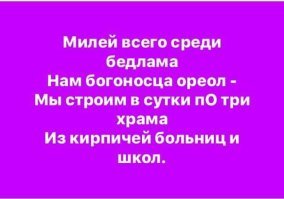 Иконографический беспредел: 20 поразительных фактов из области религии