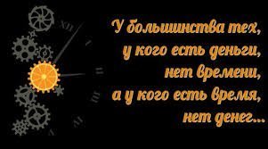 За всё нужно платить