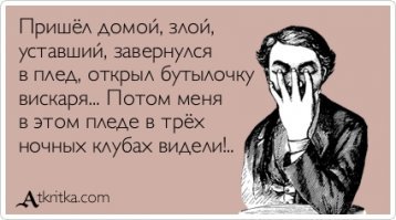 Прикольные и смешные картинки