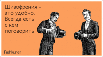 Хохотальня